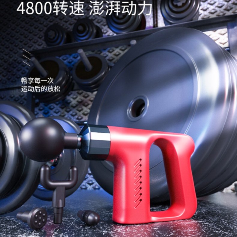 【粉丝福利】 迷你筋膜枪健身器材电动筋膜枪肌肉超大功率按摩