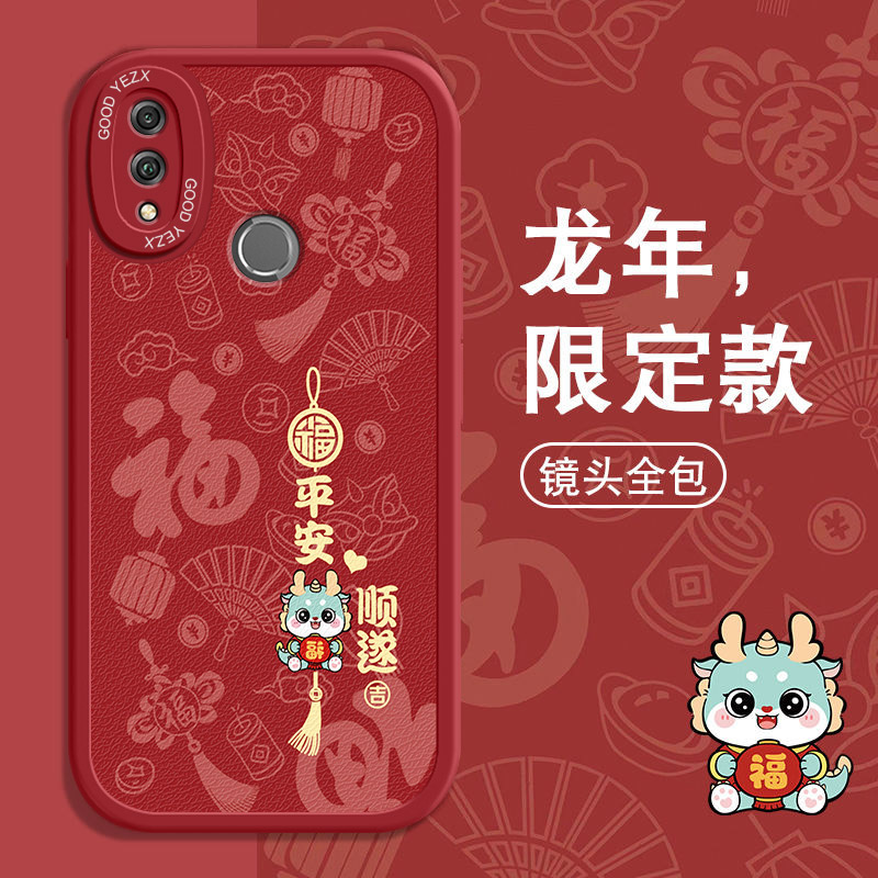平安顺遂华为nova3手机壳PAR-AL00防摔卡通全包软胶新款潮保护套