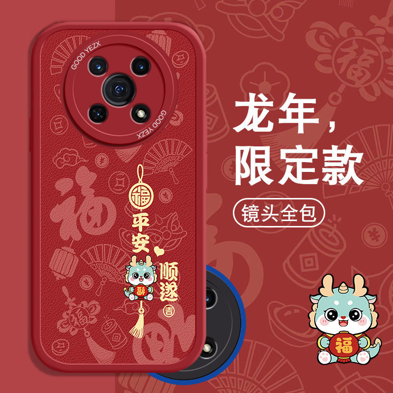 平安顺遂荣耀x30手机壳ADY-AN00新款卡通全包磨砂软胶可爱保护套