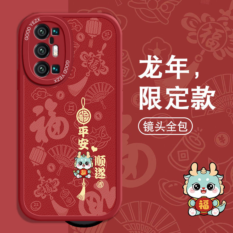 平安顺遂vivox70pro+手机壳V2145A软胶全包磨砂卡通防摔女保护套