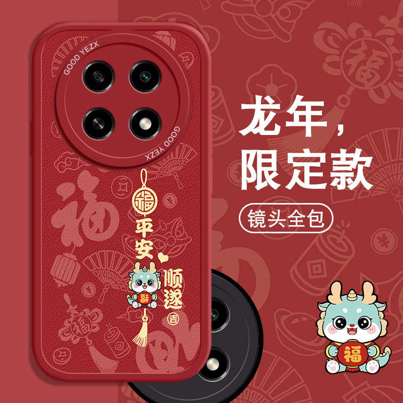 平安顺遂oppoa2pro手机壳PJG110卡通软胶全包防摔可爱新款保护套