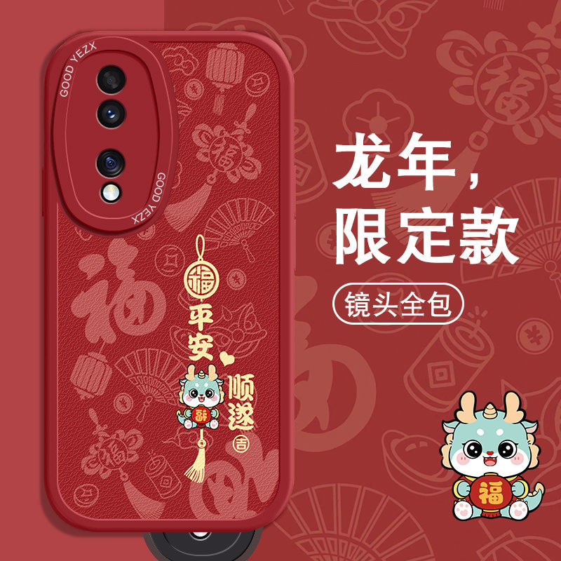 平安顺遂荣耀90pro手机壳REP-AN00磨砂软胶全包新款防摔潮保护套