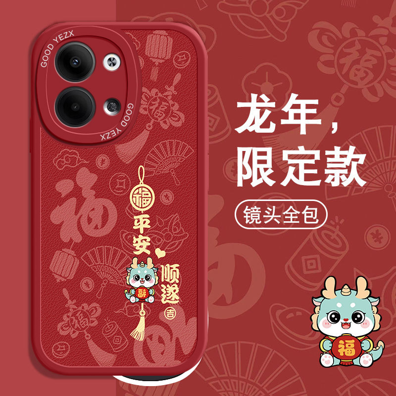 平安顺遂opporeno9手机壳PHM110卡通磨砂全包新款防摔可爱保护套