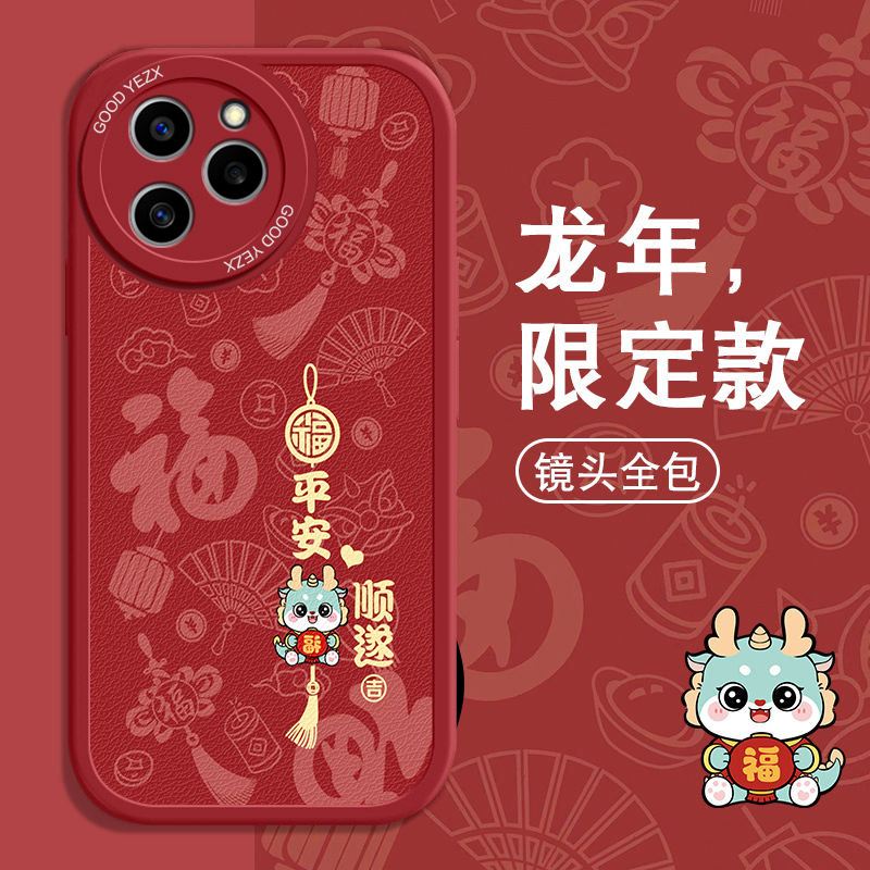 平安顺遂荣耀60se手机壳GIA-AN00卡通磨砂防摔新款可爱全包保护套