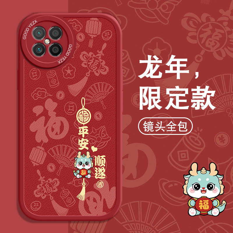 平安顺遂荣耀play5手机壳HJC-AN90卡通软胶新款磨砂可爱潮保护套