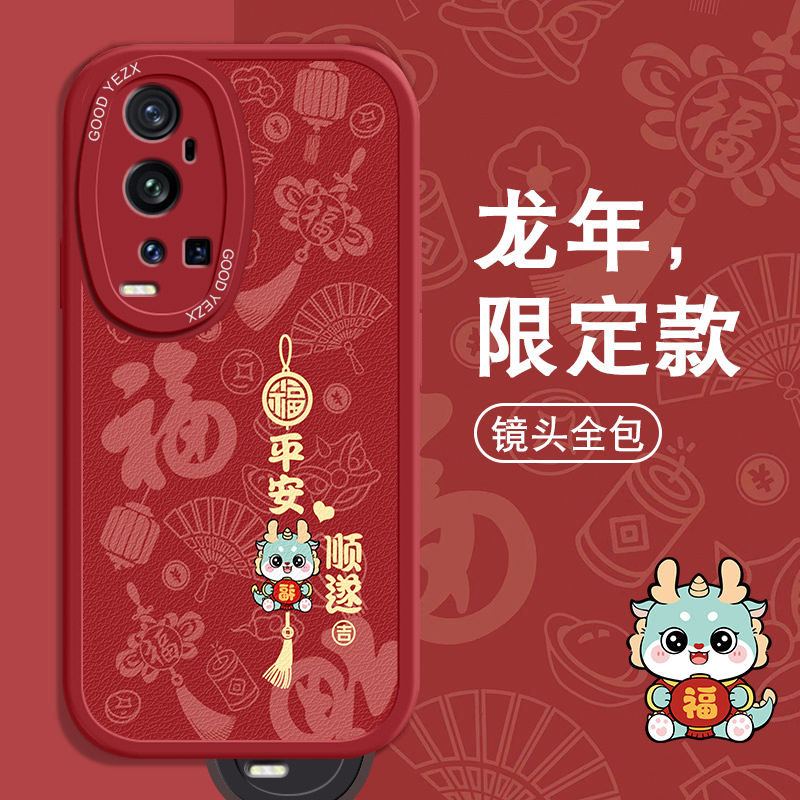 平安顺遂vivox60pro+手机壳V2056A全包软胶卡通磨砂防摔女保护套