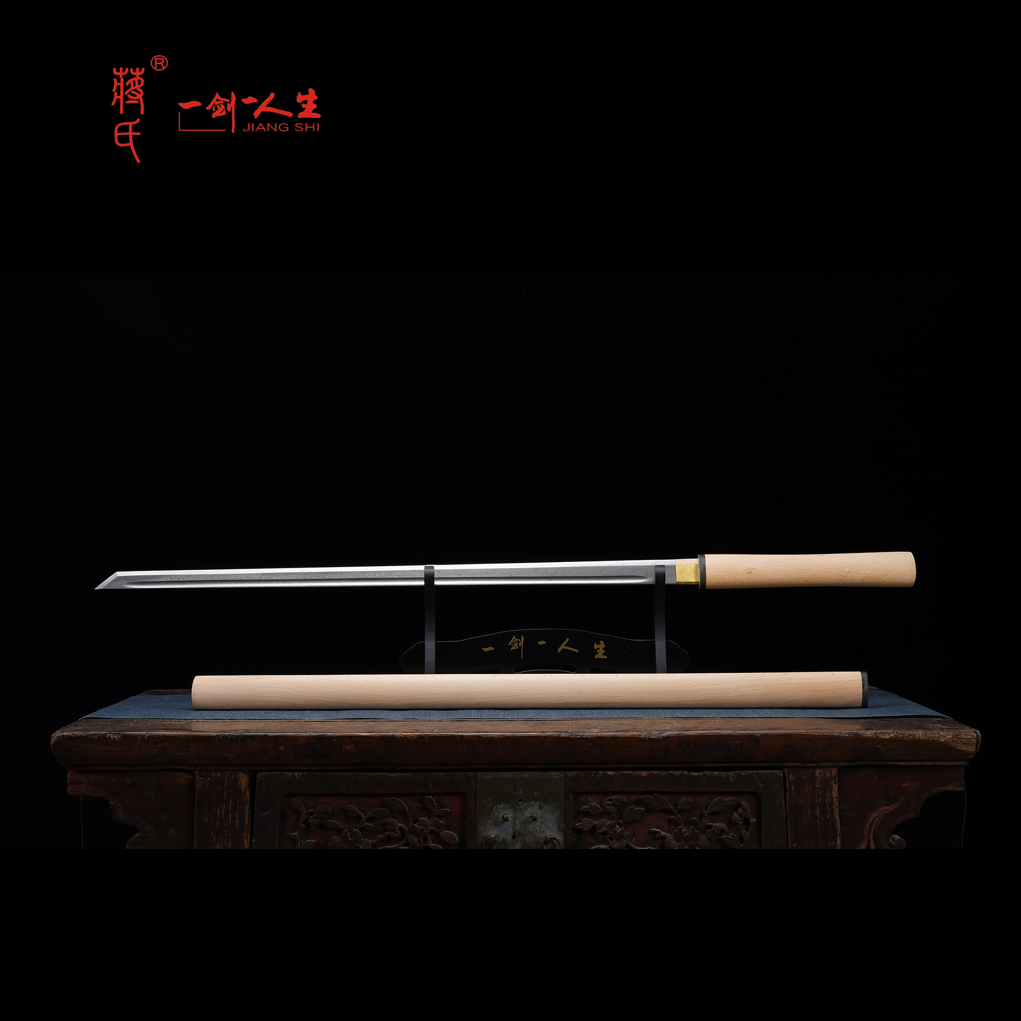 蒋氏榉木灵芝纹素锋唐直刀棍刀未开刃 龙泉宝剑锻造技艺