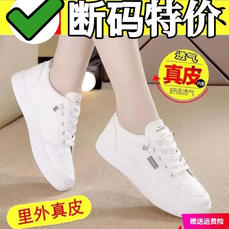 千寻一牌软皮小白鞋女2023秋季新款百搭超轻一脚蹬防滑平