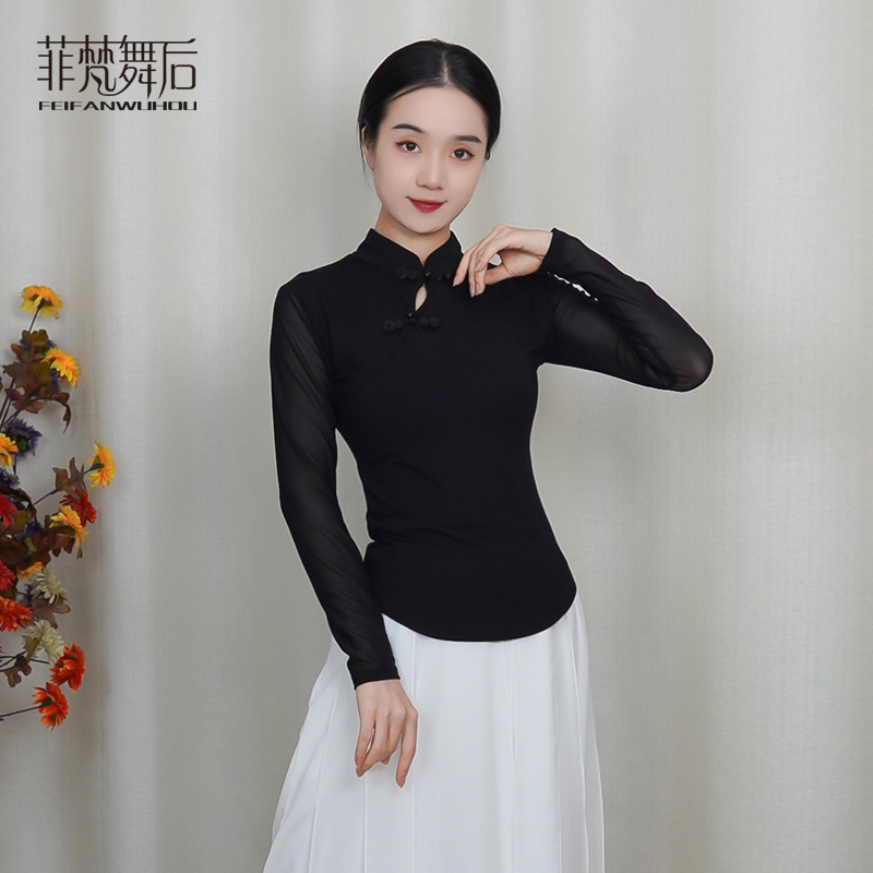 菲梵舞后古典舞练功服新款秋冬身韵服形体民族舞黑色长袖舞蹈上衣