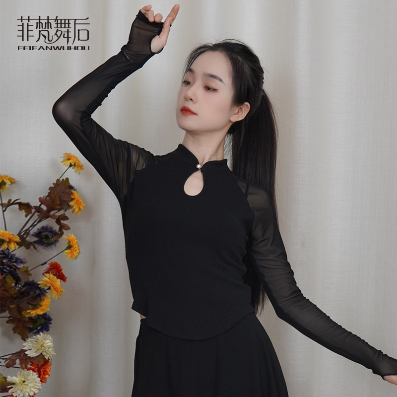 古典舞服气质修身拼接纱袖上衣中国风现代舞民族舞服装练功服女