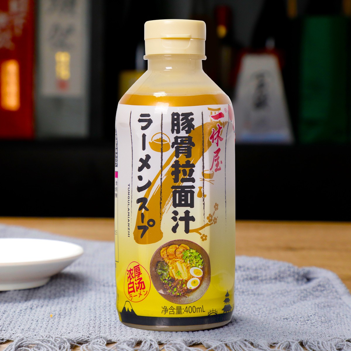 一休屋豚骨汤底日式拉面400ml小瓶家用浓缩猪骨白汤速食日本料理