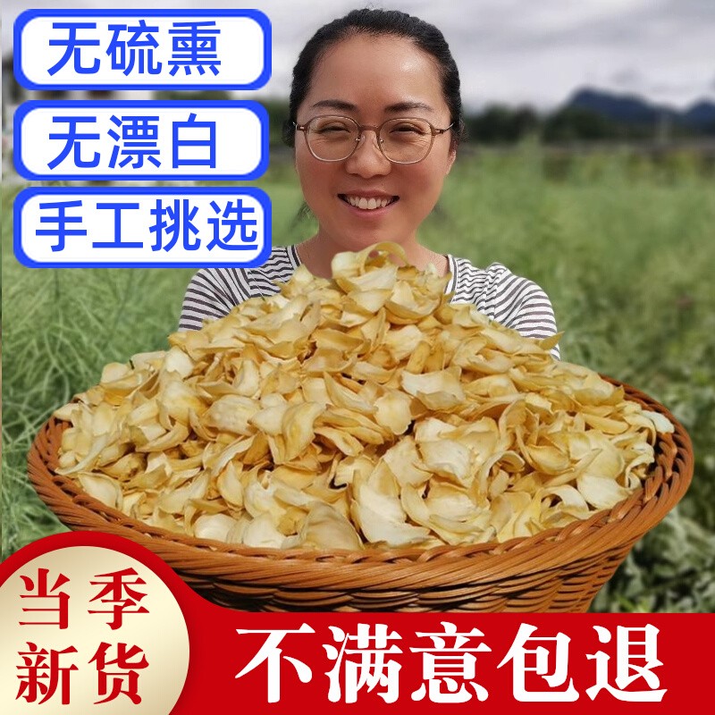 新货龙山百合干货250g湖南特产卷丹无硫熏农家手工挑选级煮粥煲汤