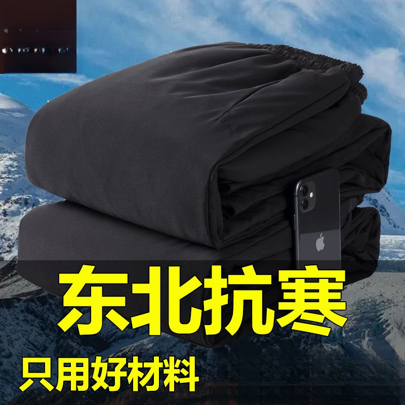 中老年羽绒裤男白鸭绒加厚冬季防寒保暖高腰爸爸装男士外穿直筒棉