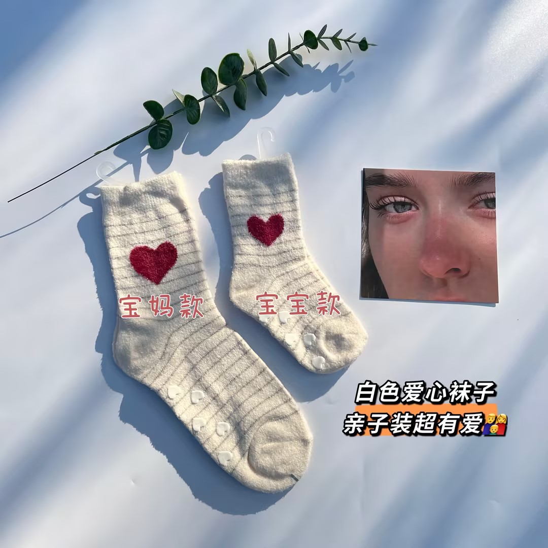 【芮缇妈】韩国亲子防滑地板袜加厚软绵绵半边绒高品质【2双起拍】