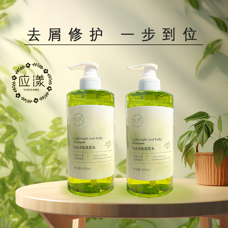 【五个孩子妈专属】去屑洗发水止痒控油毛囊清洁炎蓬松正品洗头膏露