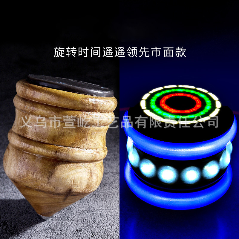 批发实木陀螺青少年儿童成人健身玩具闪光冰嘎猴牛健身鞭杆木陀螺