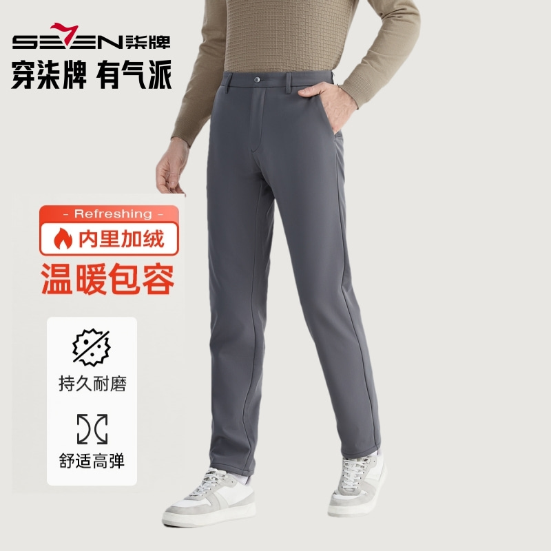 柒牌爸爸裤子加绒加厚冬季御寒防风保暖男士抓绒直筒百搭休闲裤