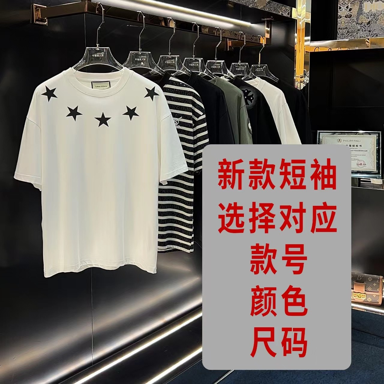 （101-199）1系短袖-夏季百搭时尚情侣潮牌宽松短袖T恤