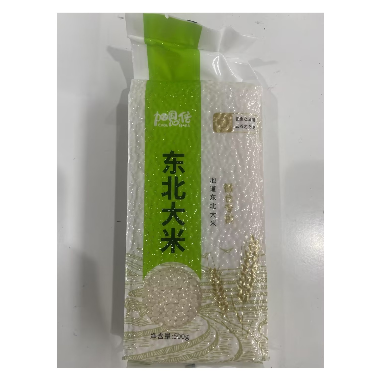 【宠粉见面礼，限购三单】到手1包<补贴牙刷补贴提供