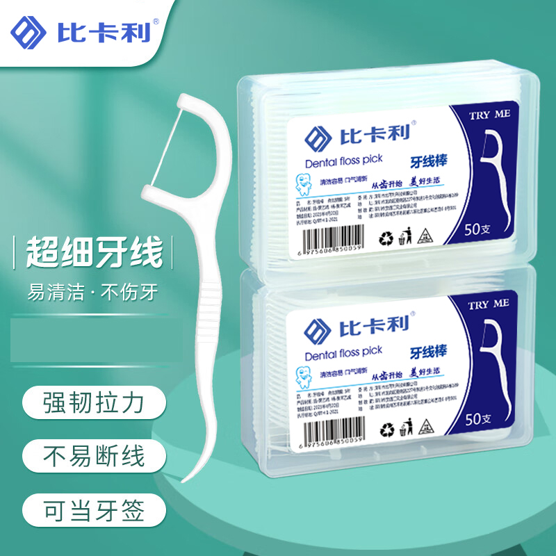 比卡利圆线护理牙线棒