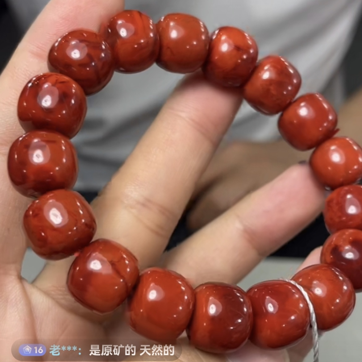 天然南红玛瑙12m手串多样性发1