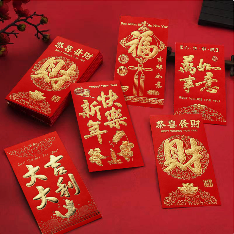 【宠粉福利】新年红包6包红包共36个喜庆红包