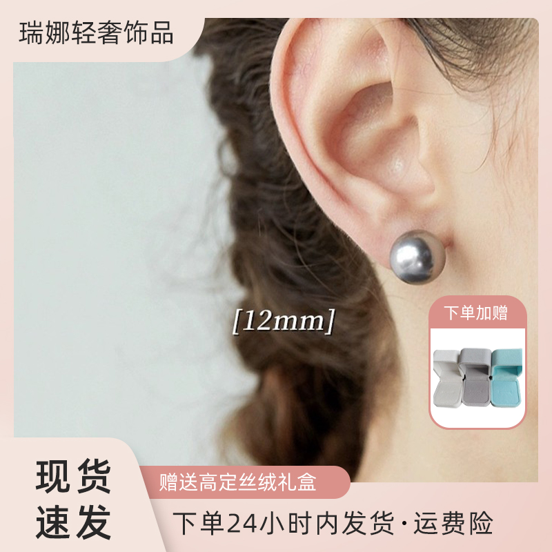 925银耳饰 多麻灰色正圆冷淡风耳钉百搭奶奶灰耳饰强光8m-14m镜面