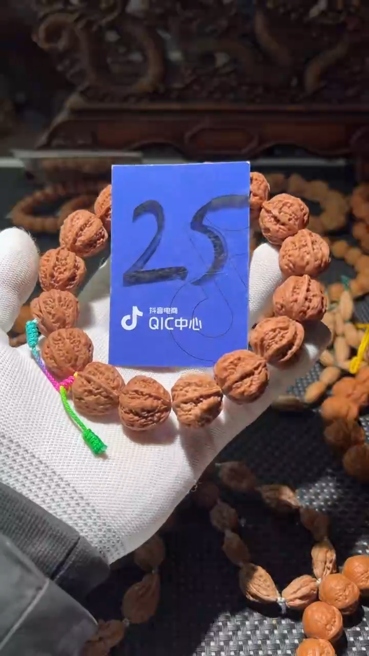 【闪购商品】文玩核桃吊坠25