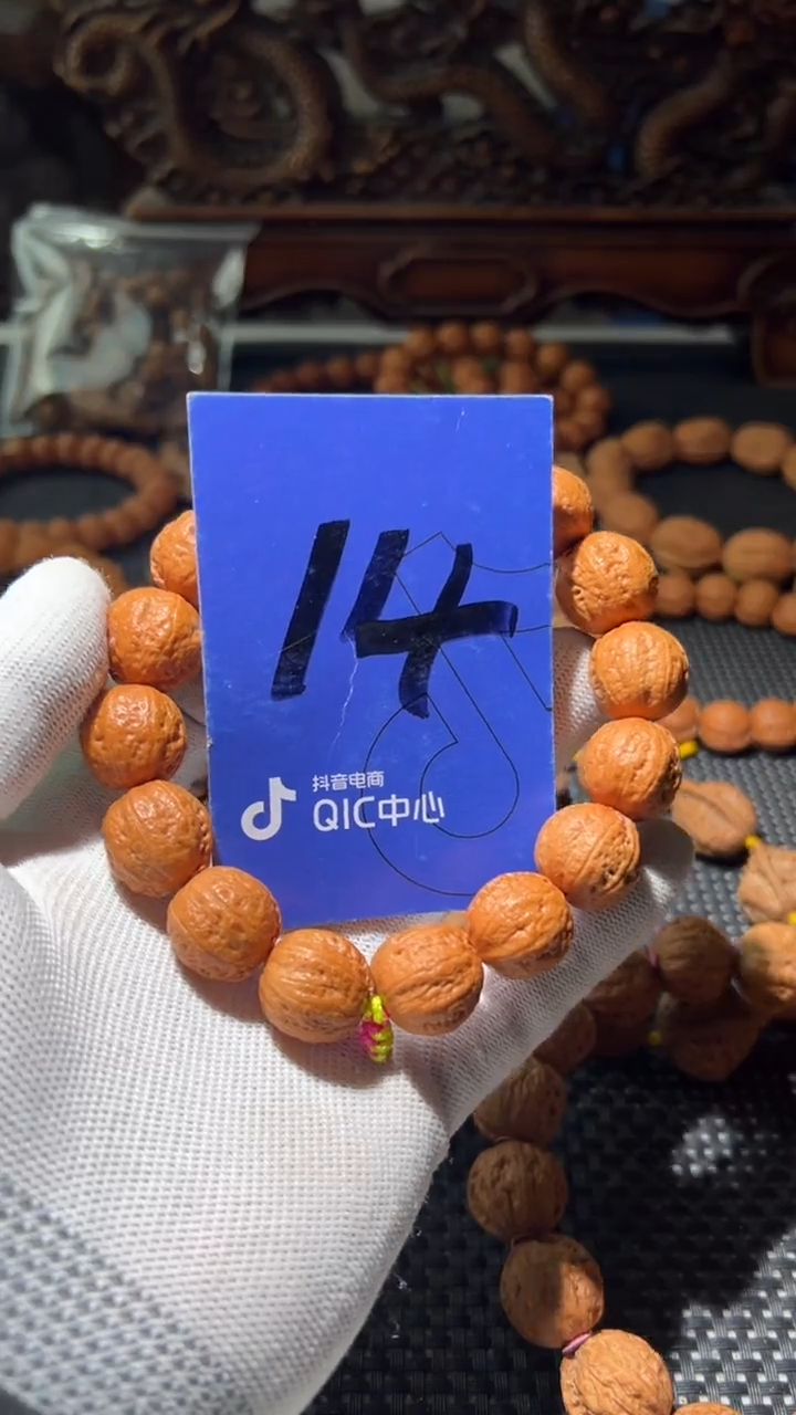 【闪购商品】文玩核桃吊坠14