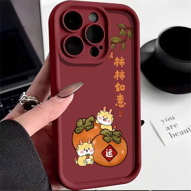 全包柿柿如意适用苹果15手机壳iphone15promax气囊12硅胶14/13