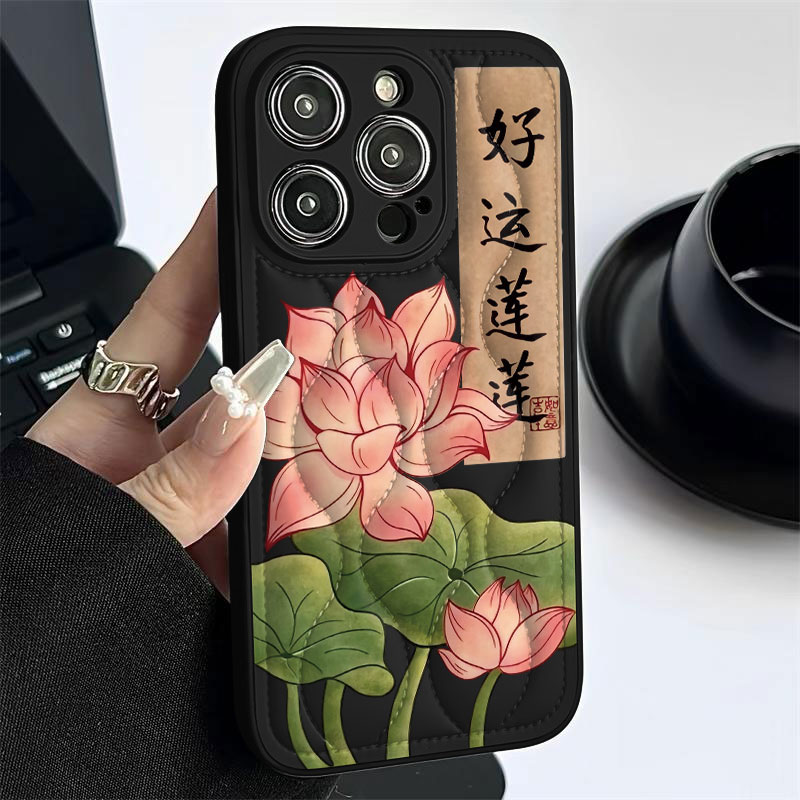 棱形款好运莲莲适用苹果15手机壳iphone15promax防摔12/14/13