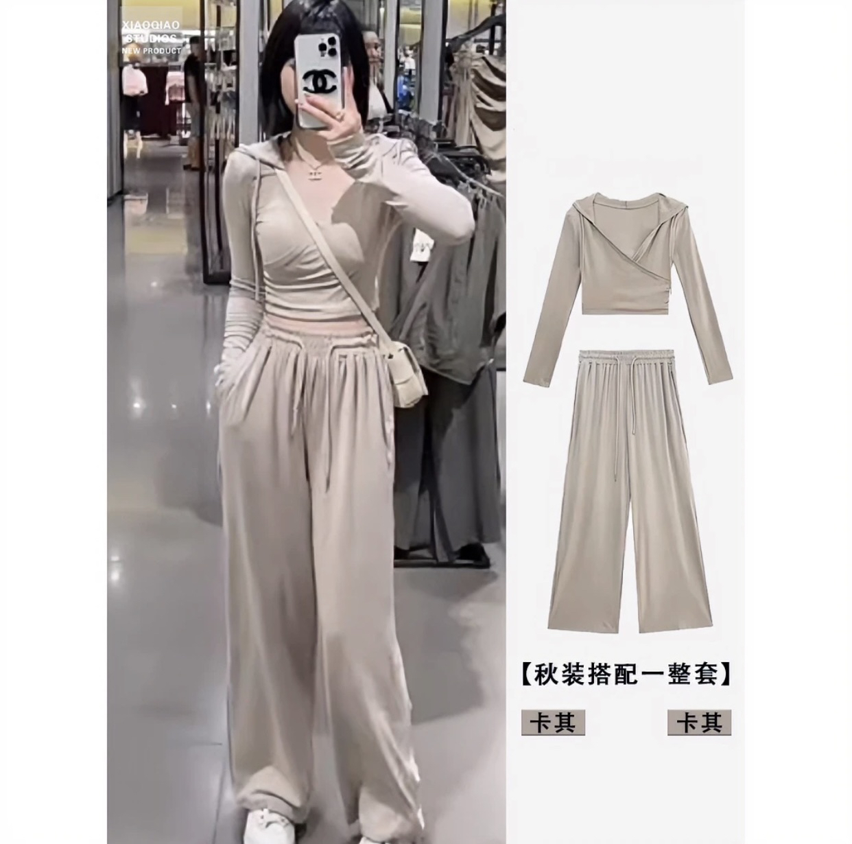 ［超舒服］连帽辣妹高腰阔腿裤休闲套装 上衣+裤子