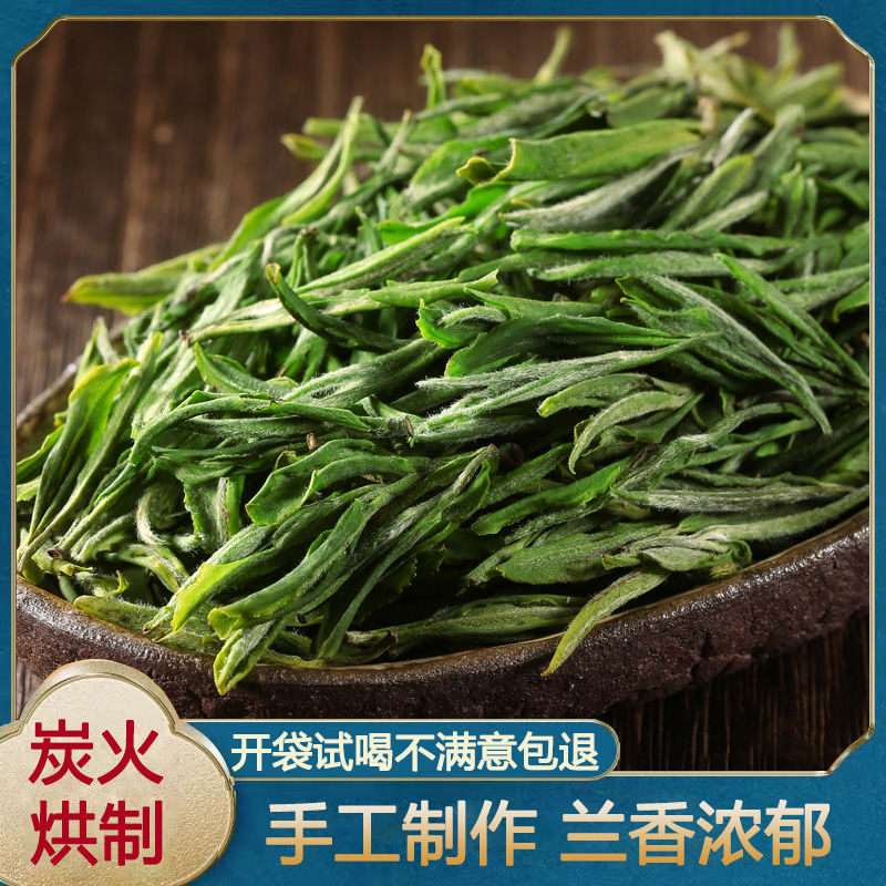 绿皖14号25年精品舒城小兰花前茶野茶正味兰香茶汤回甘浓香耐泡