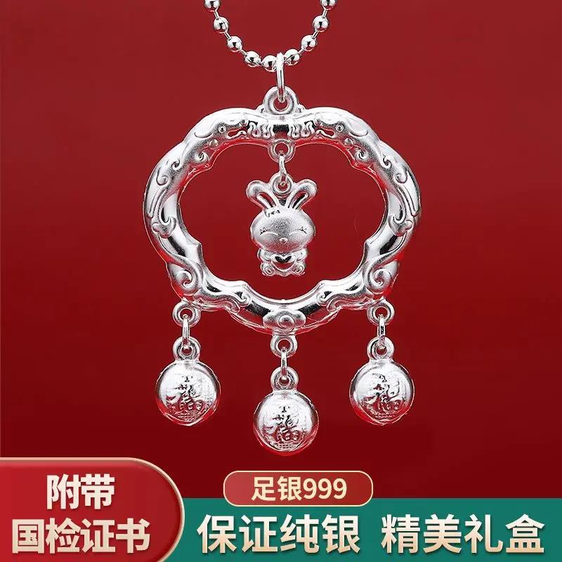 铁合金吊坠 兔宝宝长命锁纯银999足银儿童银锁平安锁婴儿周岁满月