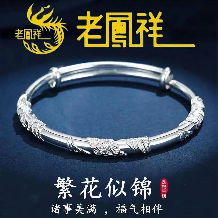 足银手镯   正品纯银手镯9999足银镯子实心繁花似锦手环送女友闺