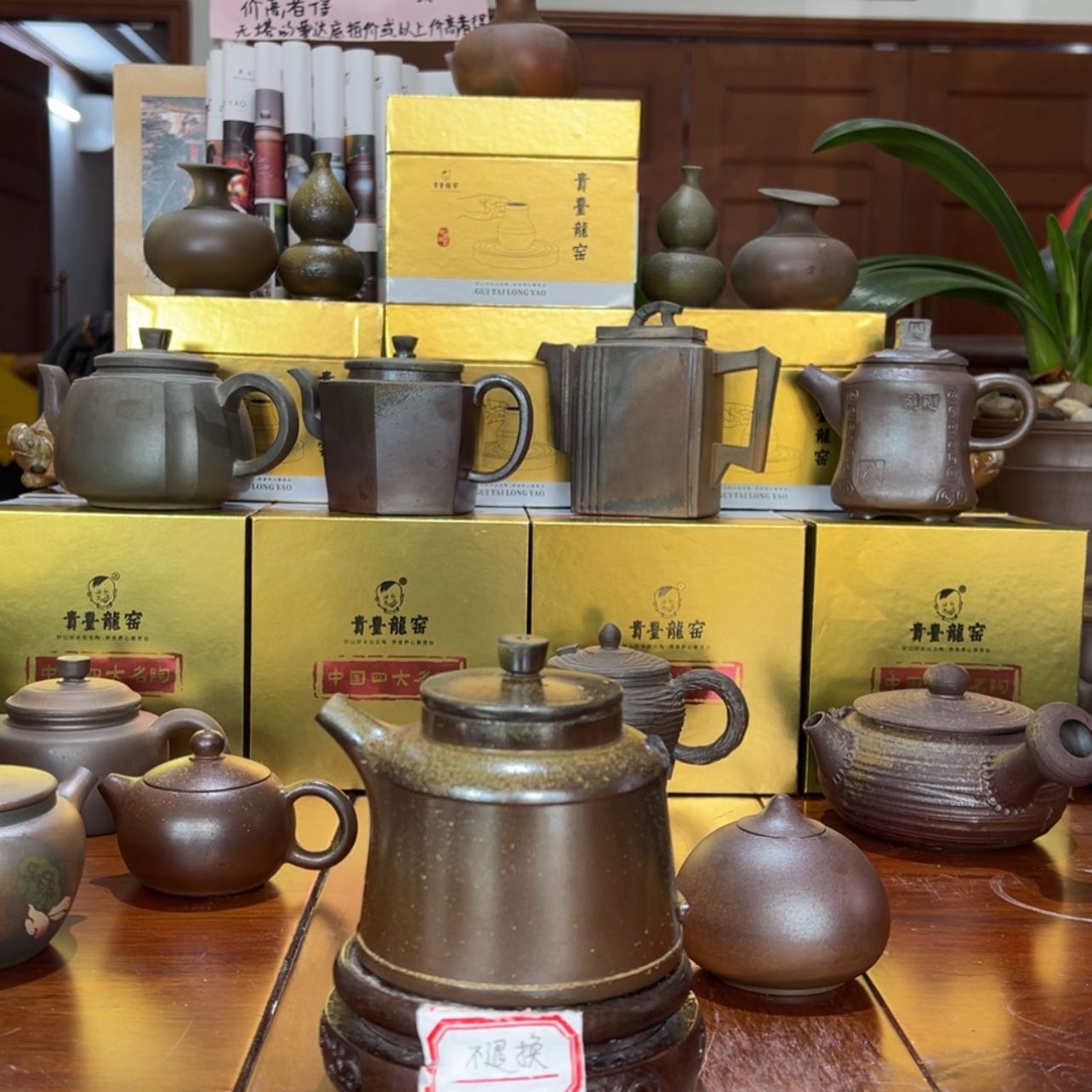 【闪购商品】陶瓷壶A03
