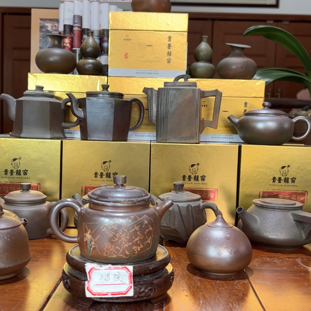 【闪购商品】陶瓷壶飞*A13