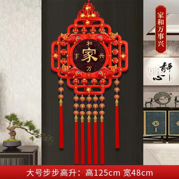 中国结新款步步高升高档灯笼对联客厅玄关墙上挂件装饰品过新年