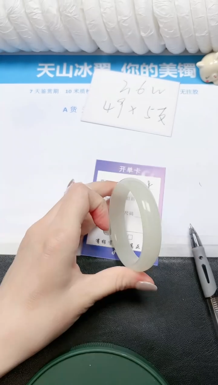 【闪购商品】石英质玉手镯未镶嵌158-54.8