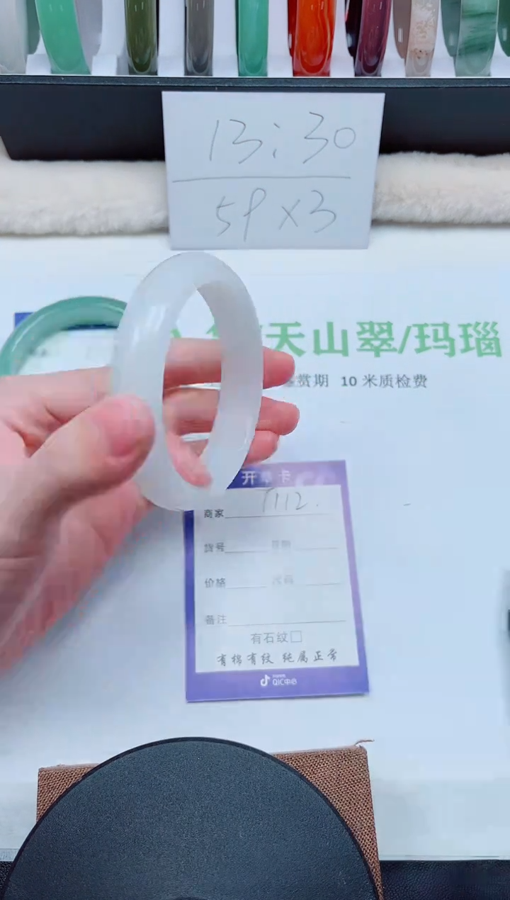【闪购商品】石英质玉手镯未镶嵌T112
