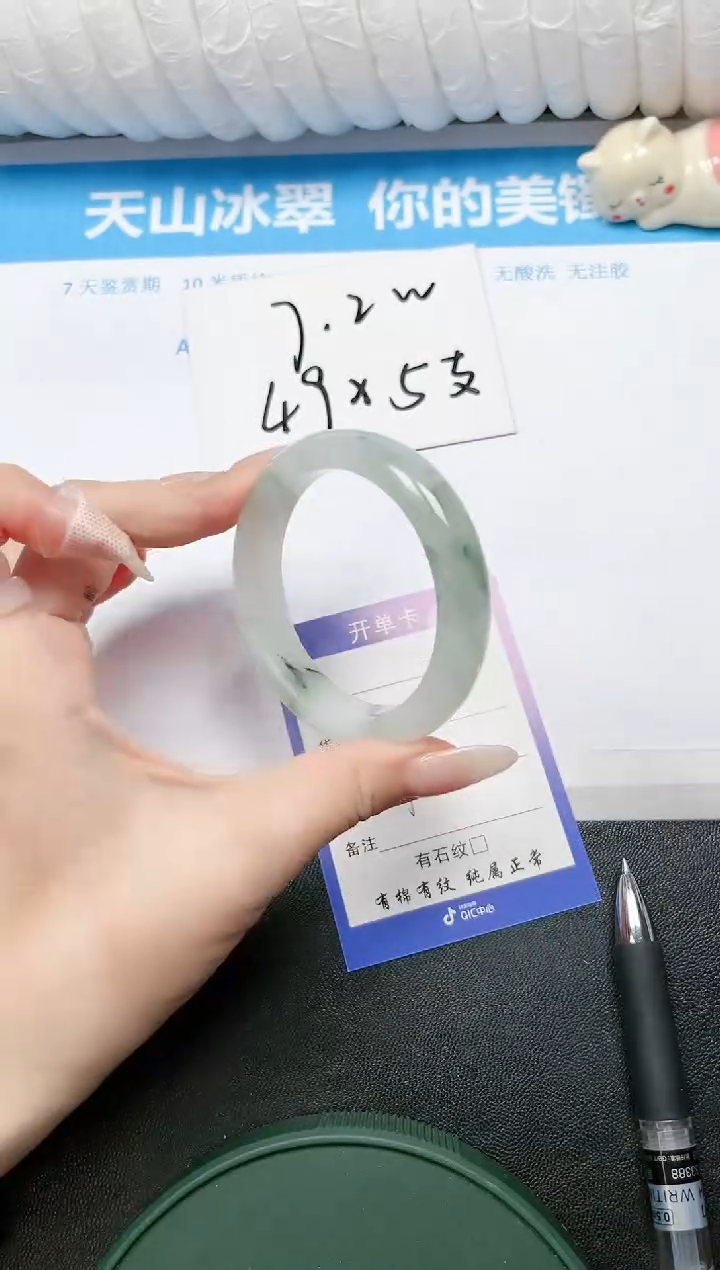 【闪购商品】石英质玉手镯未镶嵌246-54