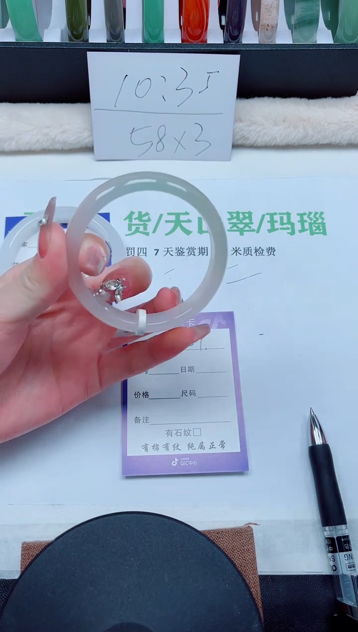 【闪购商品】石英质玉手镯未镶嵌A89