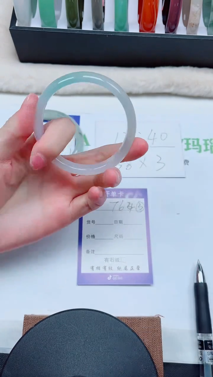 【闪购商品】石英质玉手镯未镶嵌T64