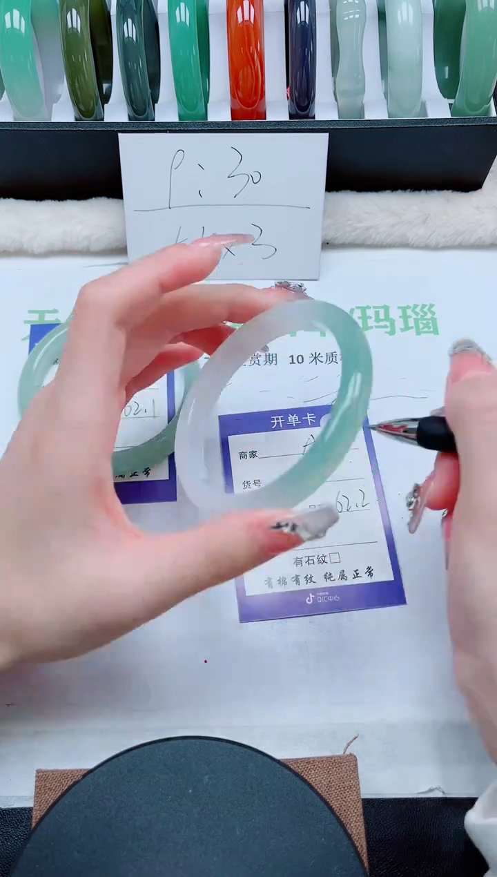 【闪购商品】石英质玉手镯未镶嵌A21