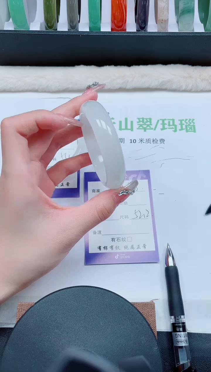 【闪购商品】石英质玉手镯未镶嵌A108