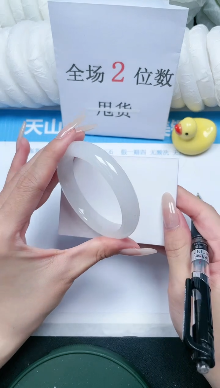 【闪购商品】石英质玉手镯未镶嵌S89-56.