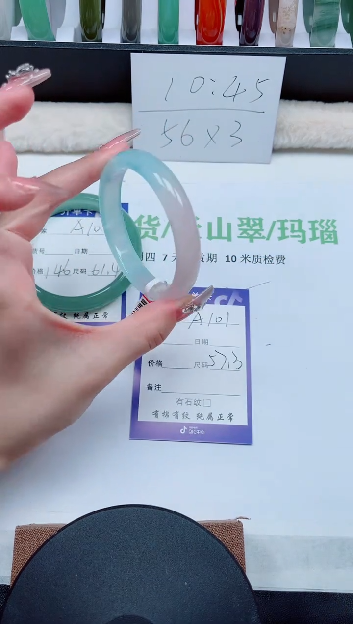 【闪购商品】石英质玉手镯未镶嵌A101