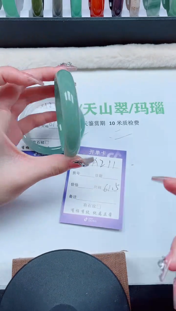 【闪购商品】石英质玉手镯未镶嵌A211