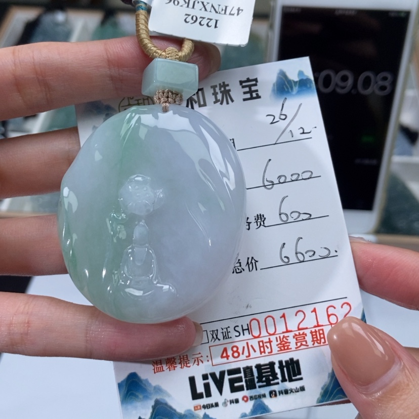 【闪购商品】翡翠颈饰未镶嵌