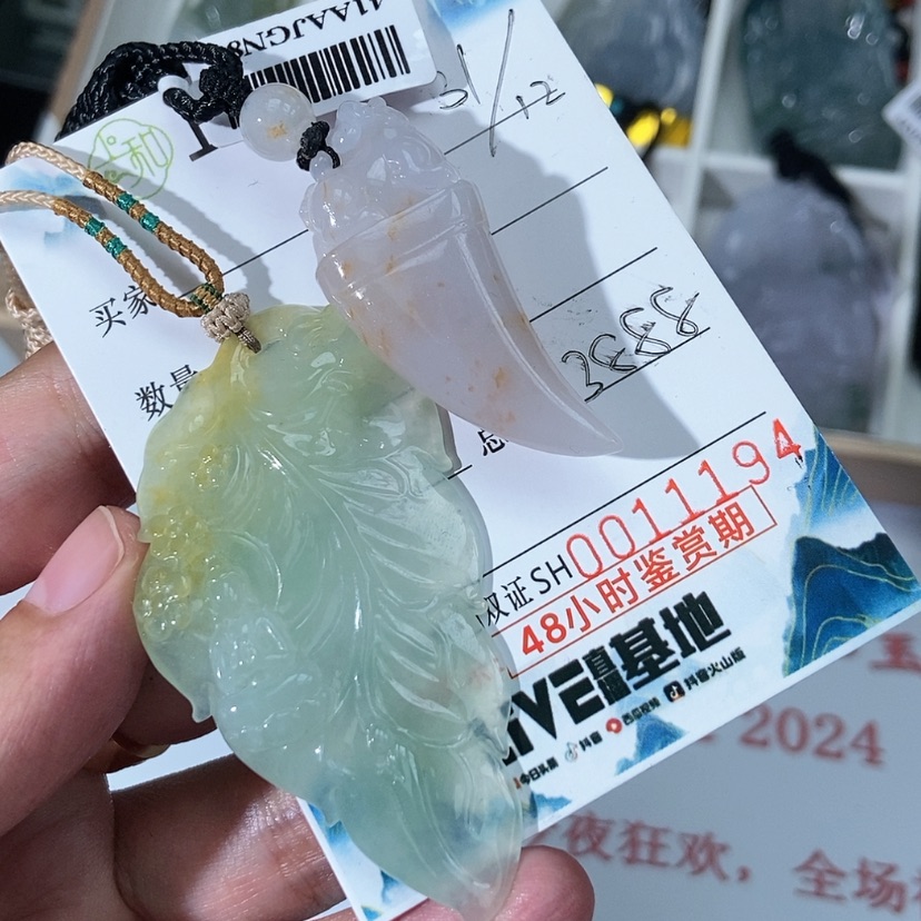 【闪购商品】翡翠颈饰未镶嵌